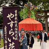 AoiMatsuri 20150515_508 CPR.jpg