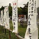 AoiMatsuri 20150515_520 CPR.jpg